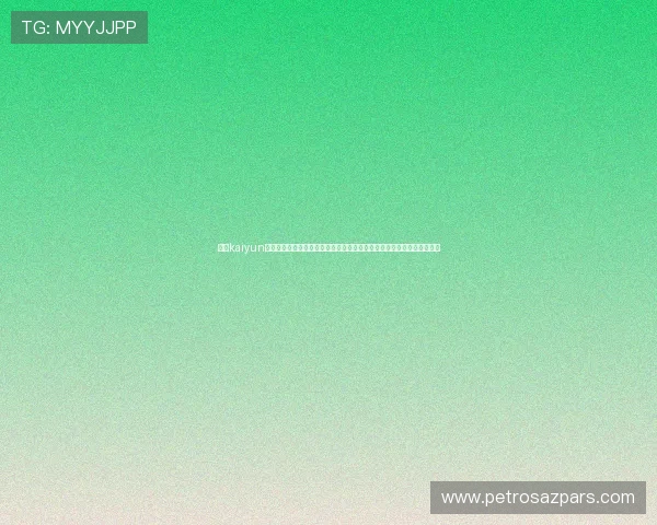 开云kaiyun网页版官网汇聚全球足球资讯，全面解析世界杯比赛亮点与明星球员表现